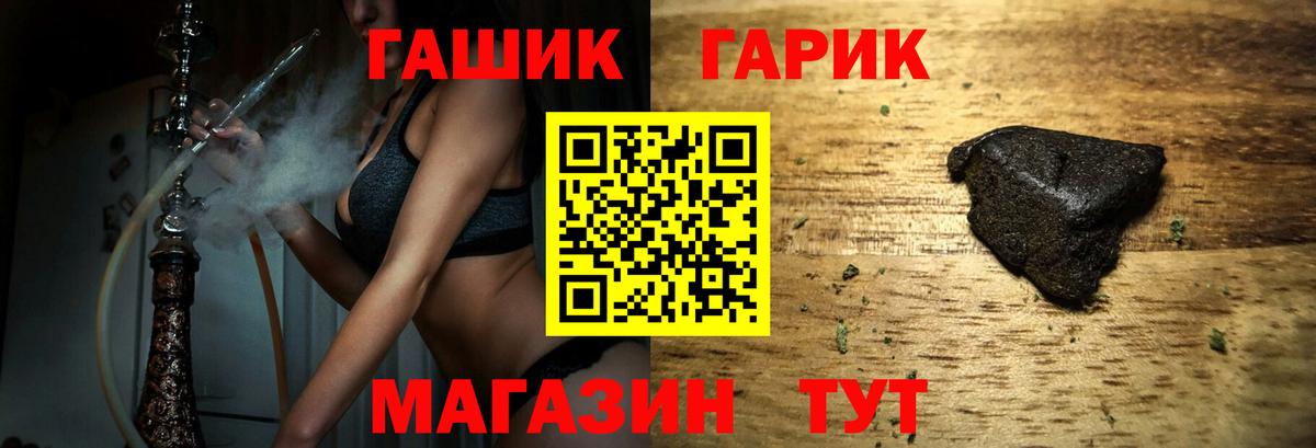 Гашиш Cannabis Кропоткин