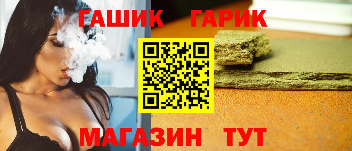 Кропоткин  где купить наркотик  Вход с VPN  Гашиш AMNESIA HAZE  Гашиш Изолятор 
