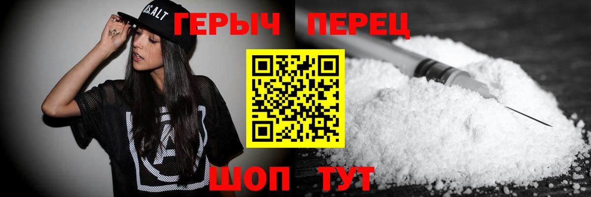 ГЕРОИН  ГЕРОИН Афган  Вход с VPN  Кропоткин 