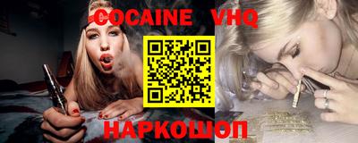 мяу мяу кристалл Ипатово
