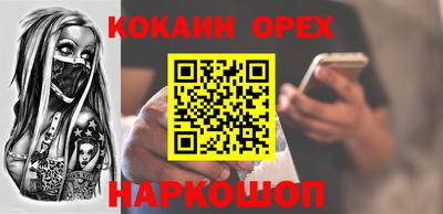 альфа пвп Камышлов