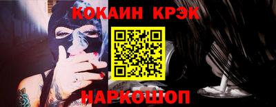 кокаин премиум Изобильный