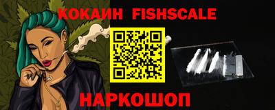 альфа пвп Камышлов