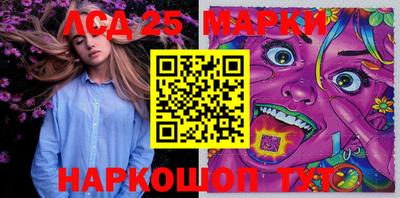 мяу мяу кристалл Ипатово