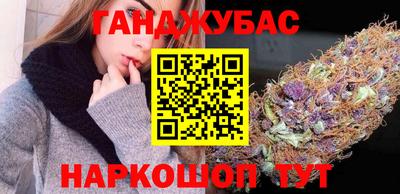 меф Канаш