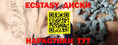 мяу мяу кристалл Ипатово