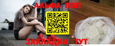 марихуана Кандалакша