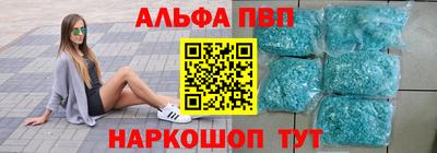 мяу мяу кристалл Ипатово