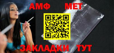меф Канаш