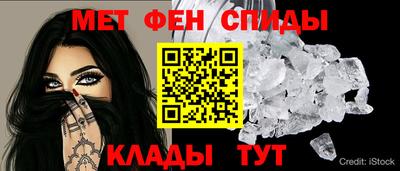 мяу мяу кристалл Ипатово