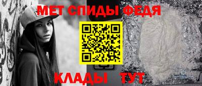 мяу мяу кристалл Ипатово