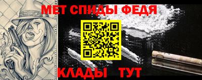 мяу мяу кристалл Ипатово