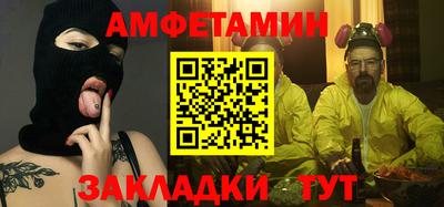 меф Канаш