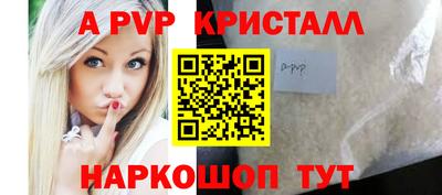 гашиш Ирбит