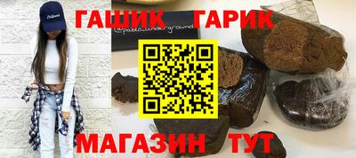 гашиш Ирбит