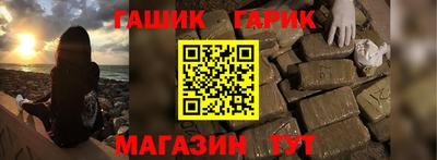 гашиш Ирбит