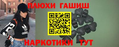 мяу мяу кристалл Ипатово