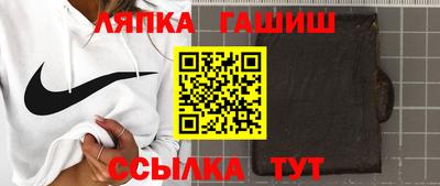 альфа пвп Камышлов