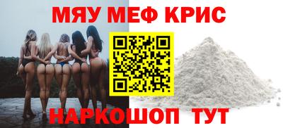 кокаин премиум Изобильный