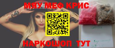 марихуана Кандалакша