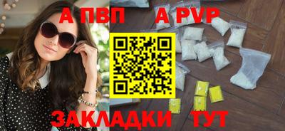 марихуана Кандалакша