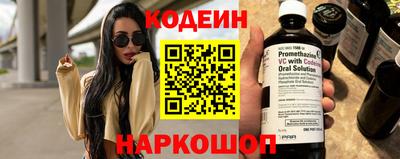 меф Канаш