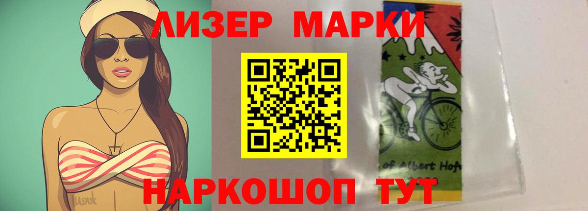 ЛСД экстази кислота Кропоткин