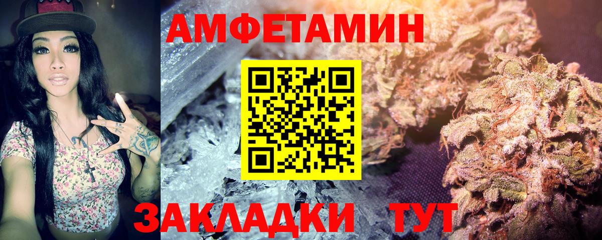 Первитин Methamphetamine Кропоткин