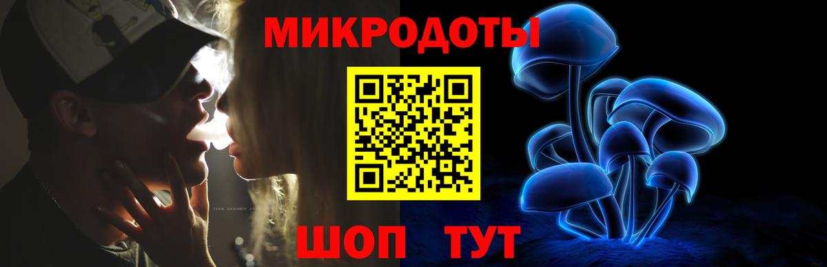 Галлюциногенные грибы Psilocybine cubensis  Вход с VPN  Галлюциногенные грибы прущие грибы  Кропоткин 