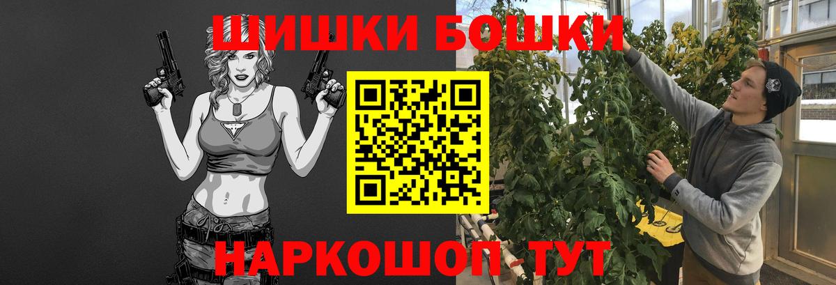 ГАШ  МДМА  Гашиш  МЕФ кристаллы  NBOMe  Вход с VPN  Бошки Шишки  Кропоткин  Cocaine 