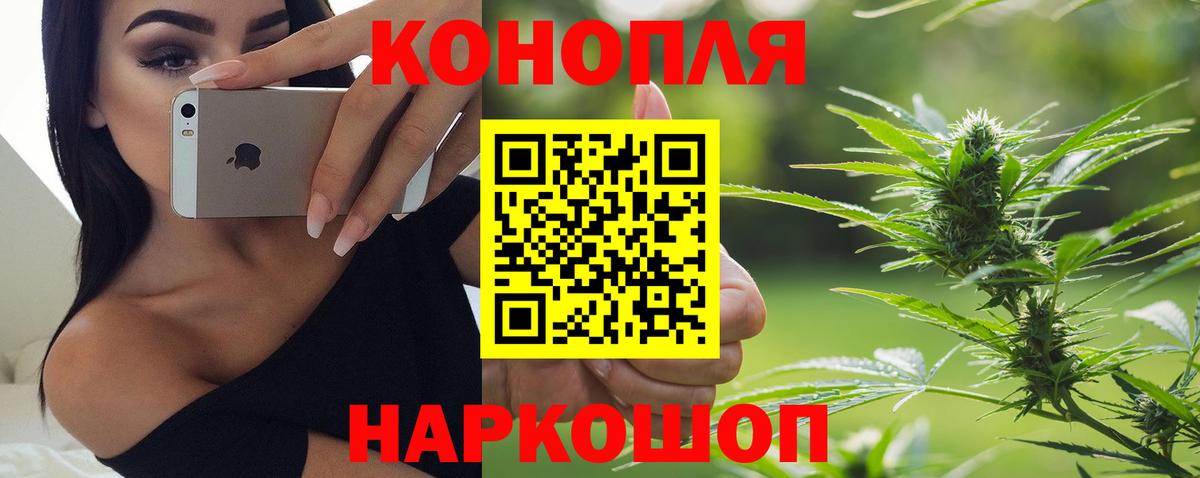 Конопля White Widow Кропоткин