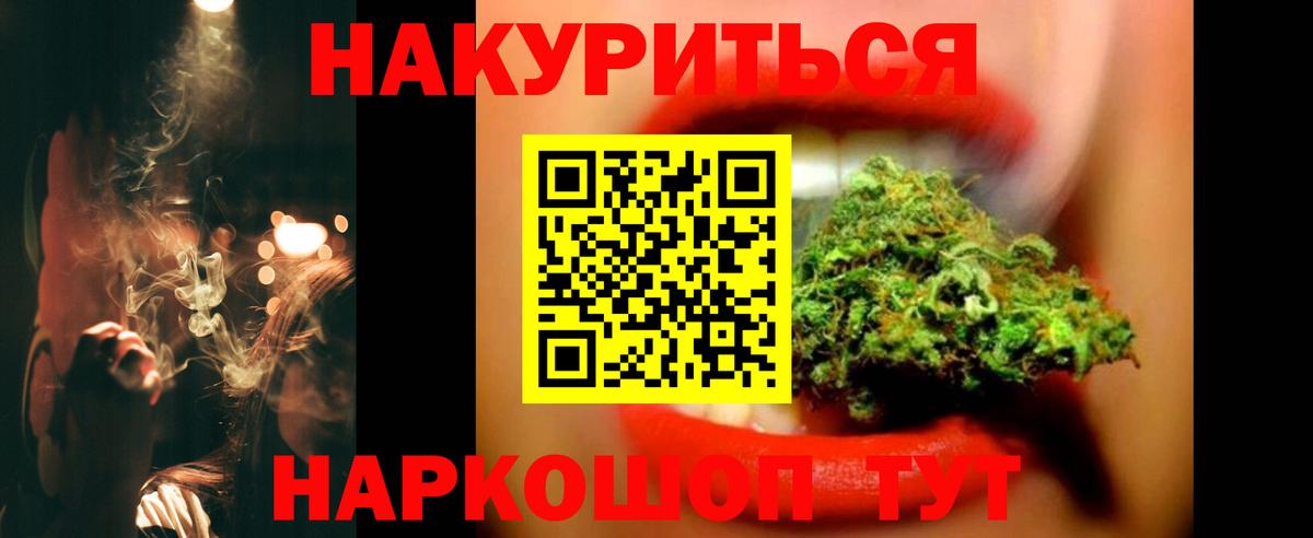 Канабис сатива  Вход с VPN  Марихуана индика  Марихуана Amnesia  Кропоткин 